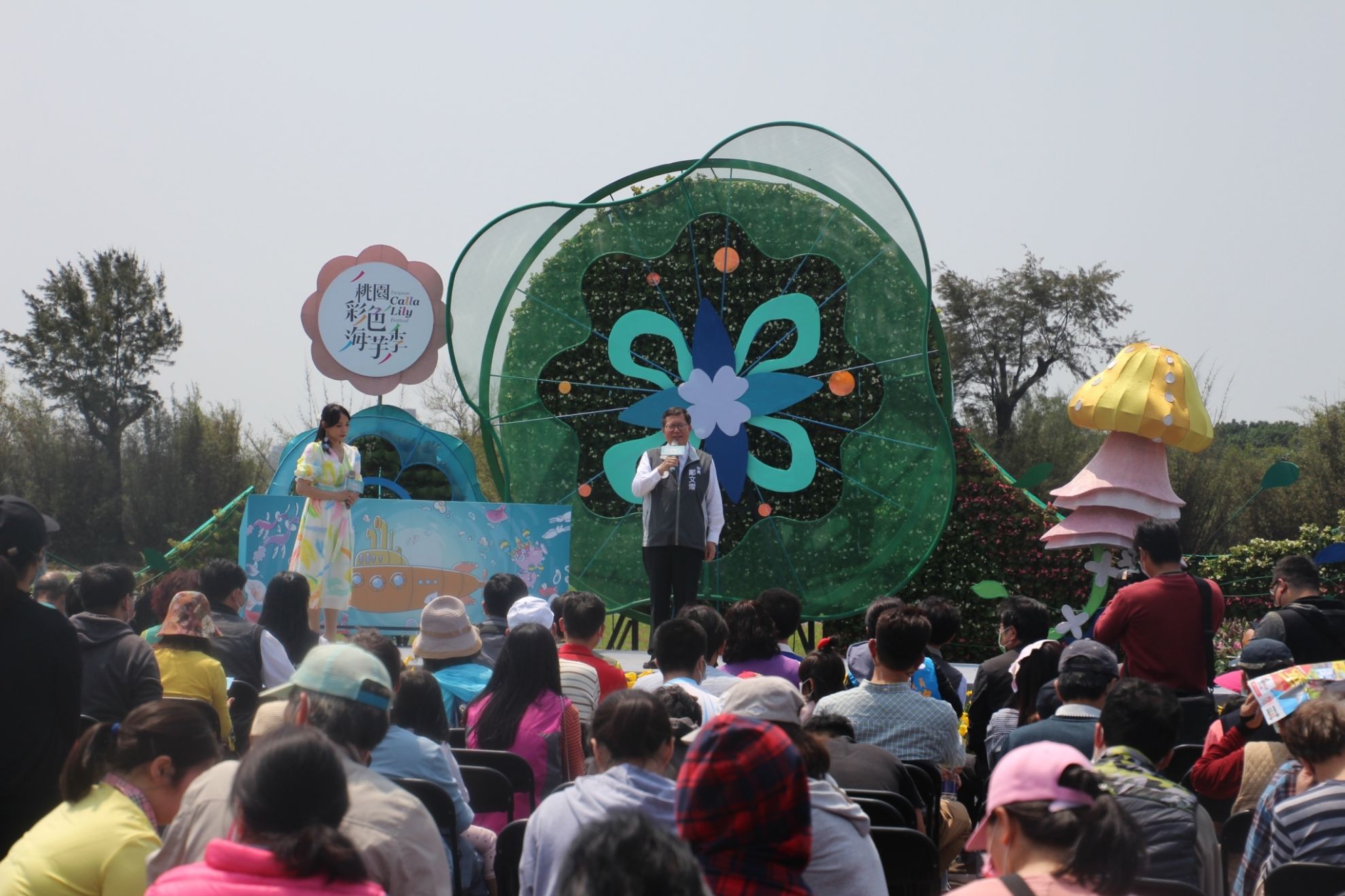 春暖花開迺桃園 海洋奇芋賞花住宿遊 春暖花開迺桃園 海洋奇芋賞花住宿遊